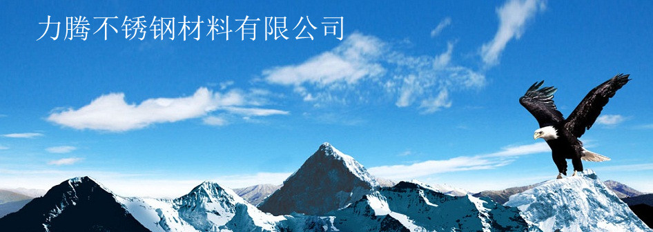 不銹鋼鋼絲繩廠家介紹